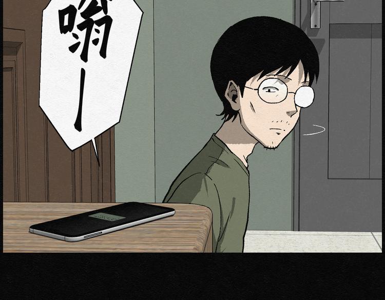 第22话 金猪存钱罐0634