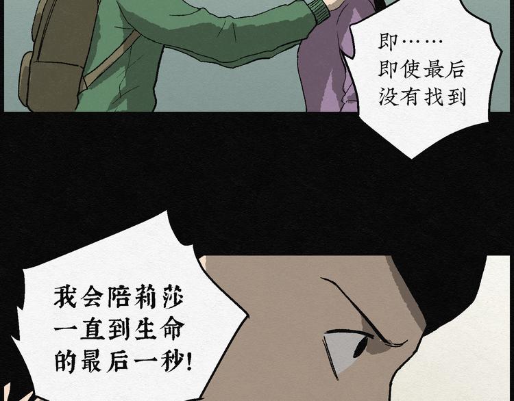 第13话 回春谷0257