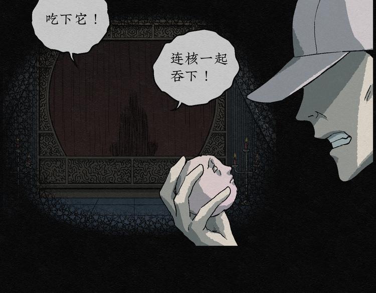 第14话 回春谷0333