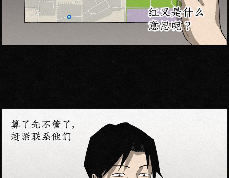 第6话 愿望扭蛋0165
