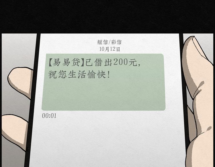 第22话 金猪存钱罐0635