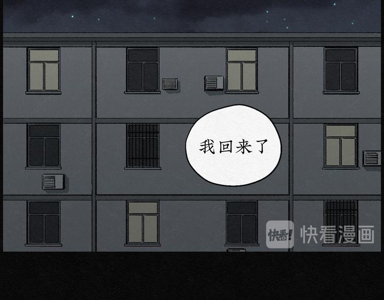 第9话 愿望扭蛋0418