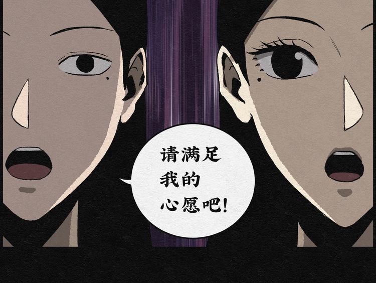 第5话 哈哈镜0514