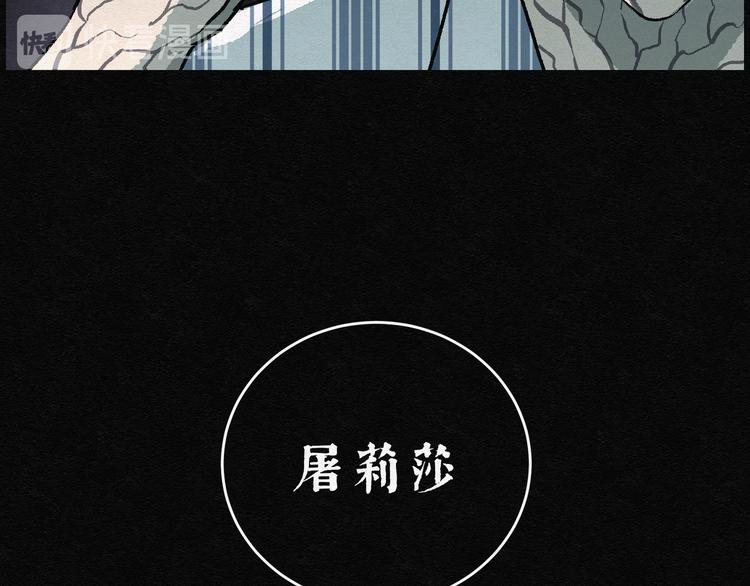 第16话 回春谷0557