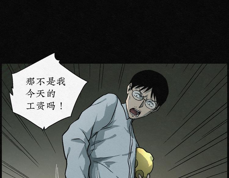 第21话 金猪存钱罐0561