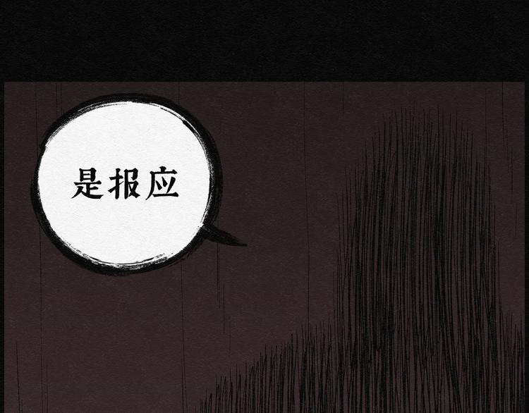 第12话 回春谷0162