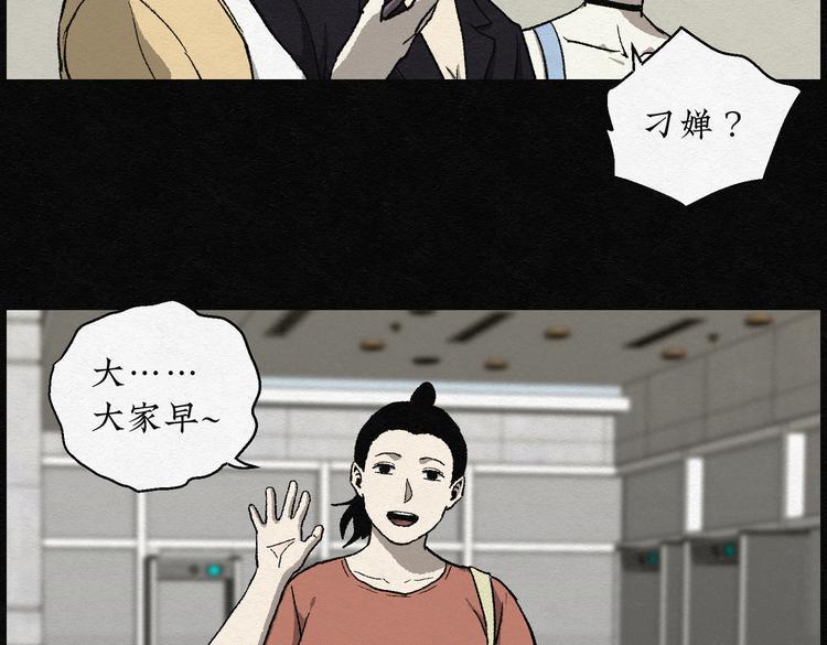 第26话 减肥蘑菇0229