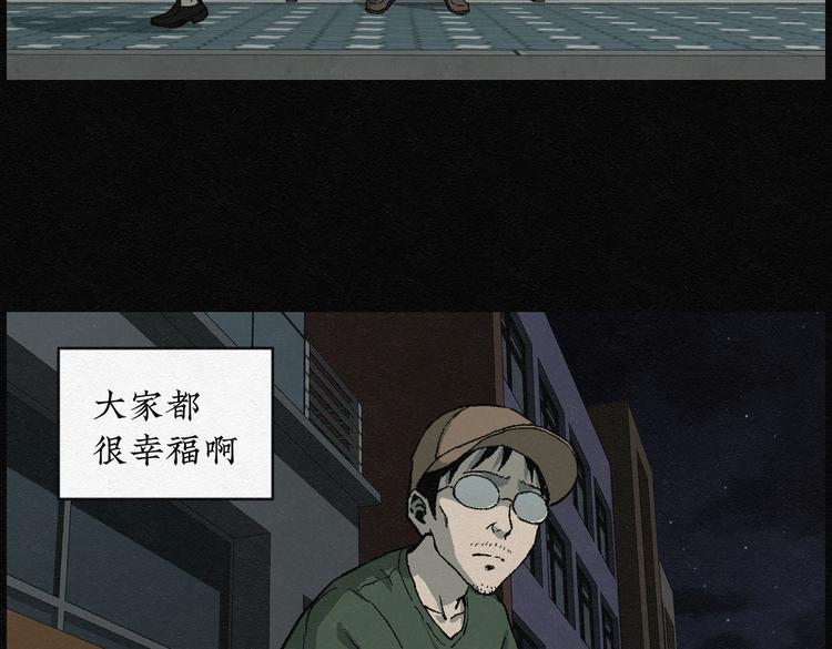 第23话 金猪存钱罐077