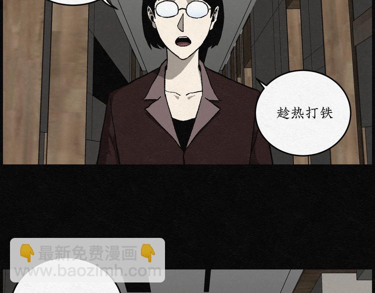 第32话 噩梦香炉0365