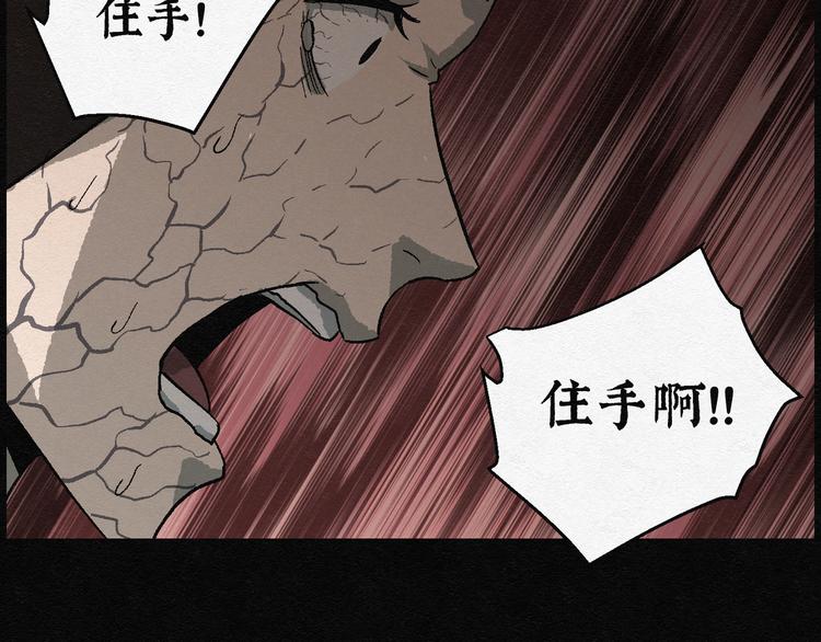 第16话 回春谷0555