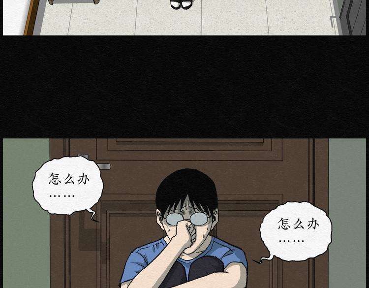 第20话 金猪存钱罐0459