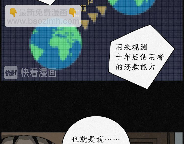 第24话 金猪存钱罐0825