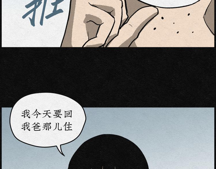 第2话 哈哈镜0245