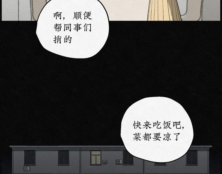 第9话 愿望扭蛋0428