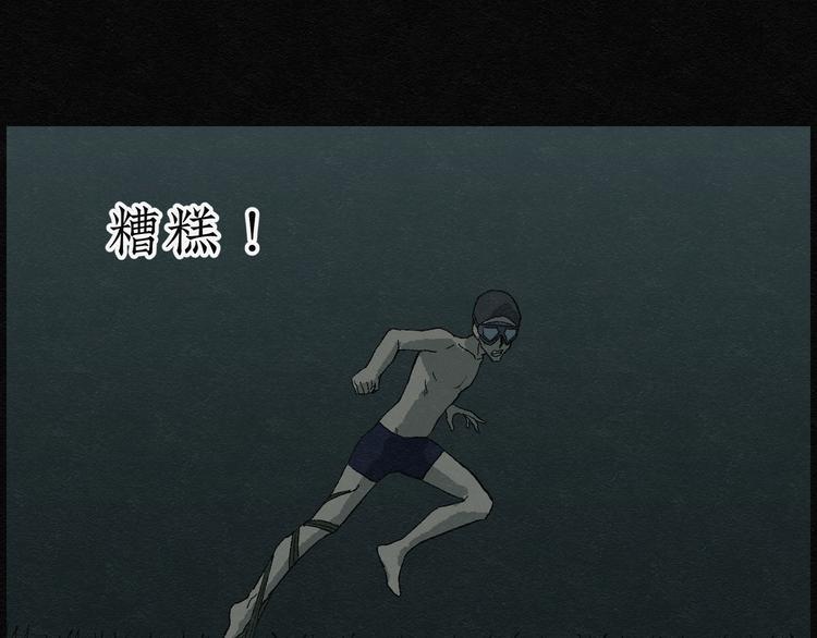 第10话 愿望扭蛋0546