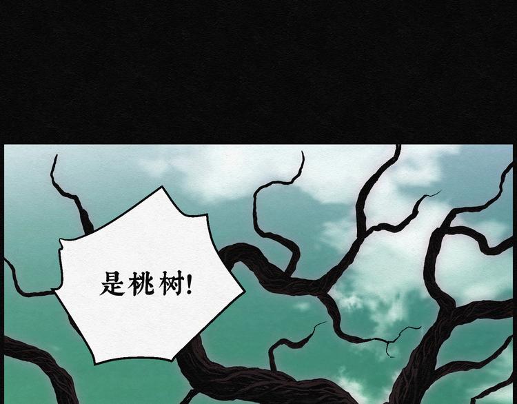 第13话 回春谷0238