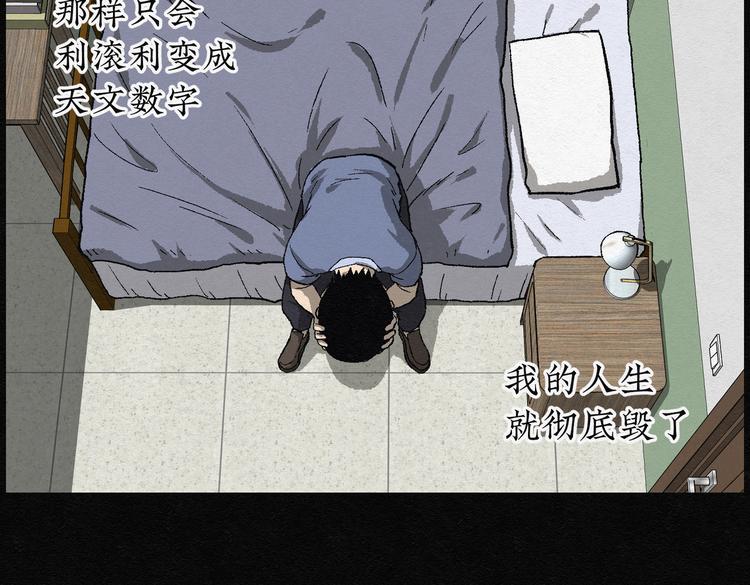 第22话 金猪存钱罐0663
