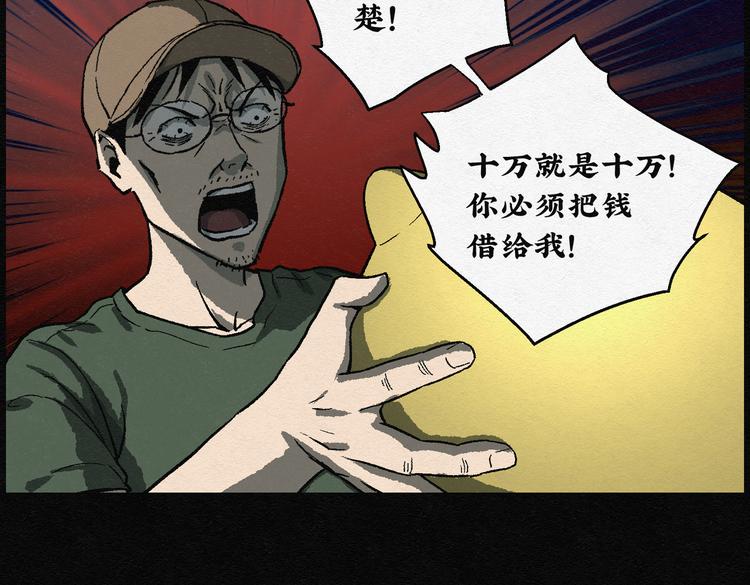 第24话 金猪存钱罐0833