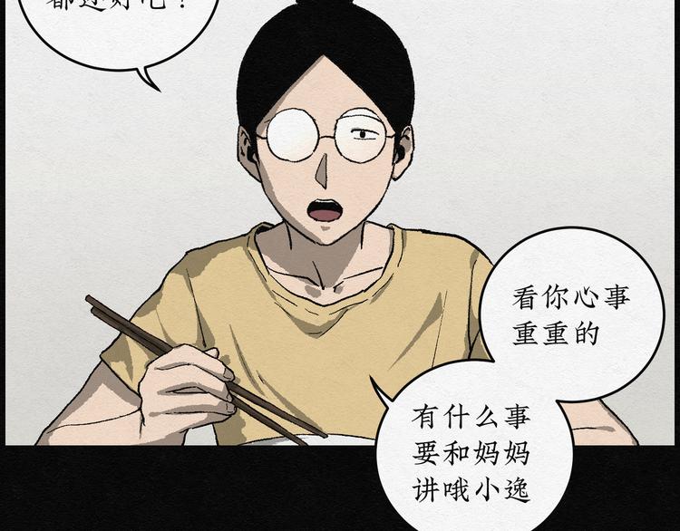 第17话 金猪存钱罐0131
