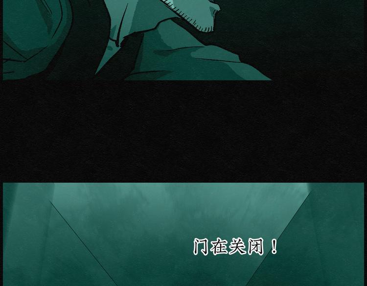 第32话 噩梦香炉0329