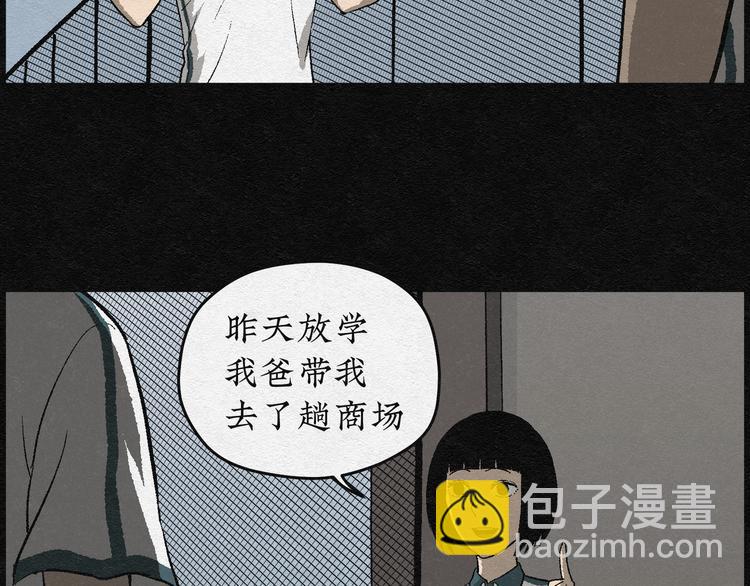 第3话 哈哈镜0310