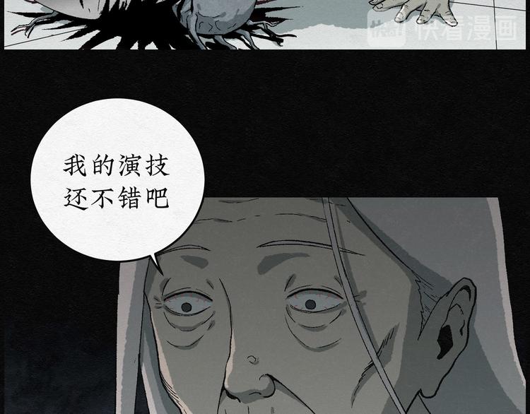 第16话 回春谷0593