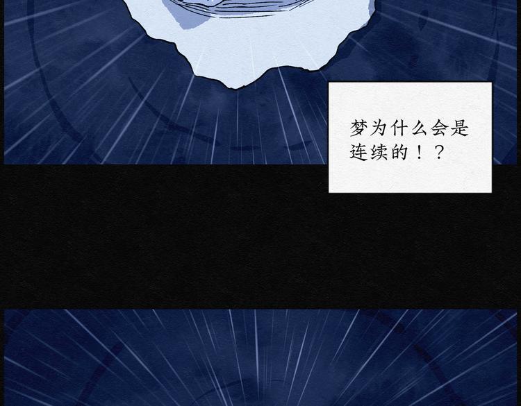 第31话 噩梦香炉0264