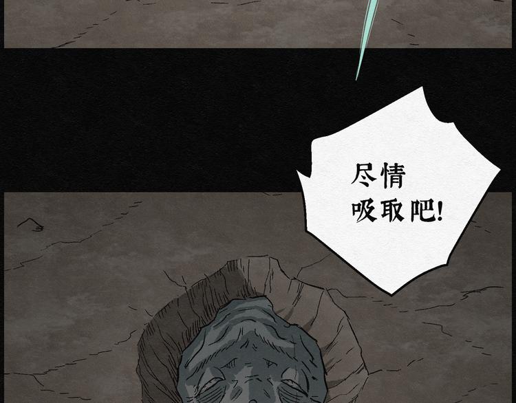 第14话 回春谷0320