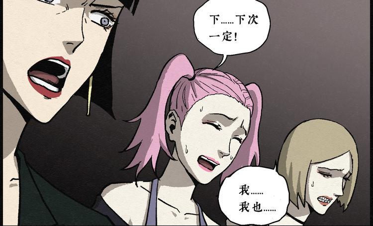 第28话 减肥蘑菇0468