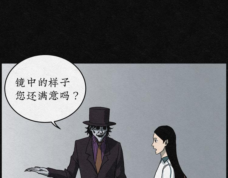 第4话 哈哈镜0474