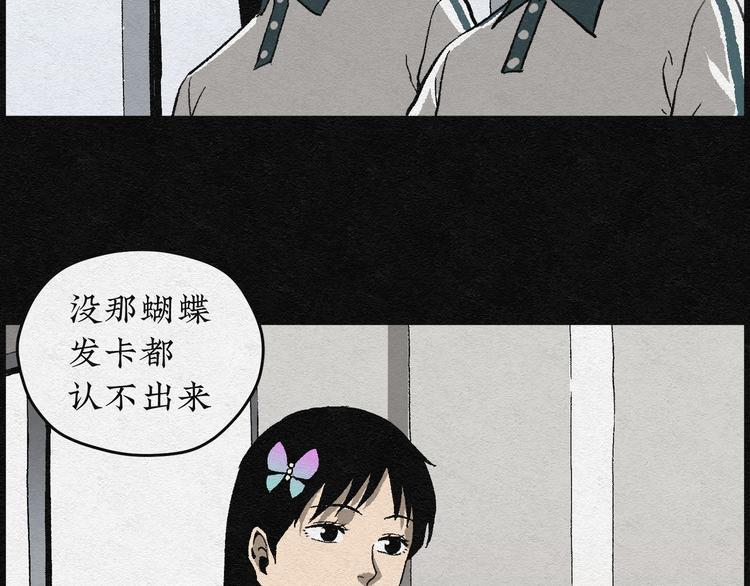 第2话 哈哈镜0210