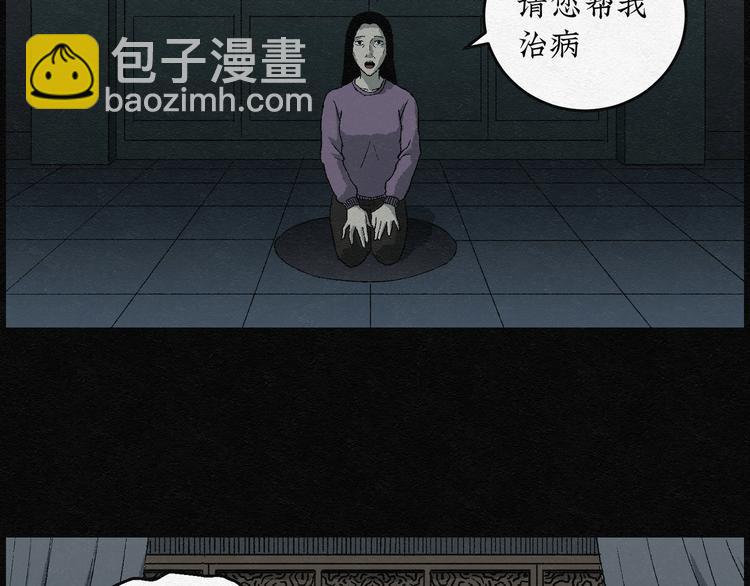 第12话 回春谷0160
