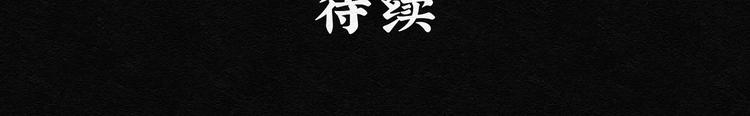第15话 回春谷0470