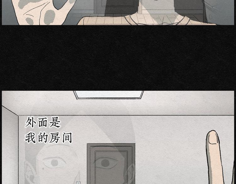 第5话 哈哈镜0548