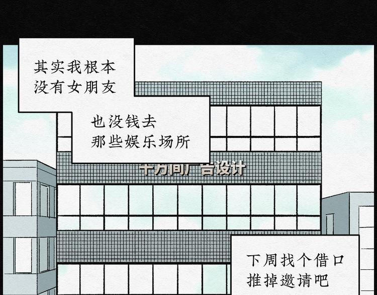 第7话 愿望扭蛋0214