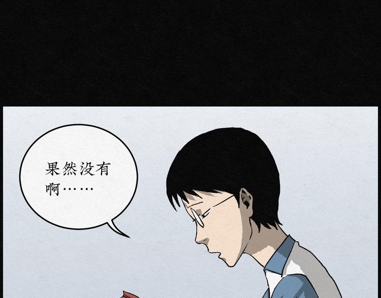 第18话 金猪存钱罐0215