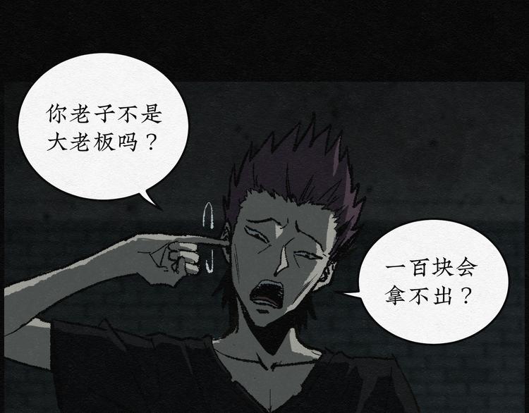第17话 金猪存钱罐016