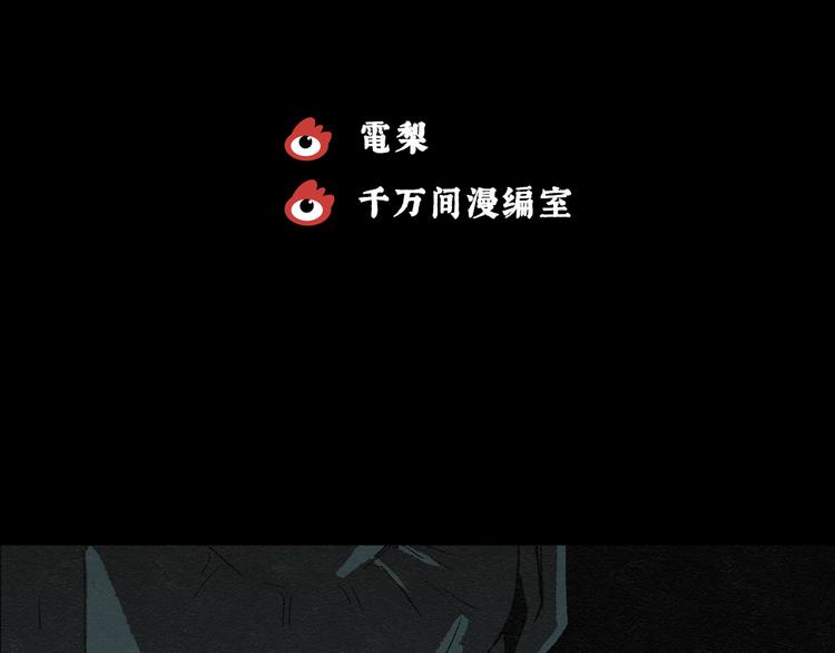 第12话 回春谷0174