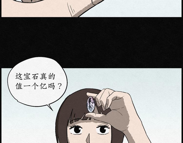 第11话 愿望扭蛋067