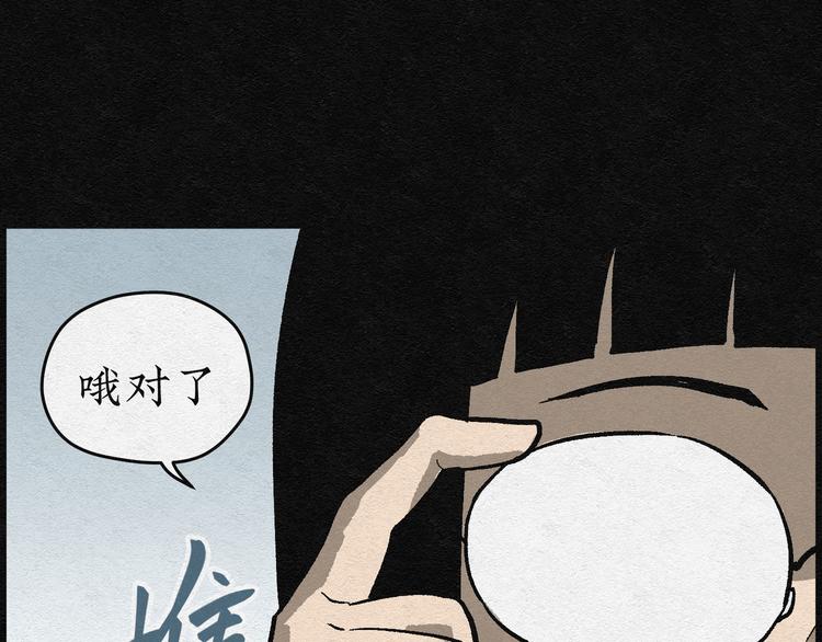 第2话 哈哈镜0244