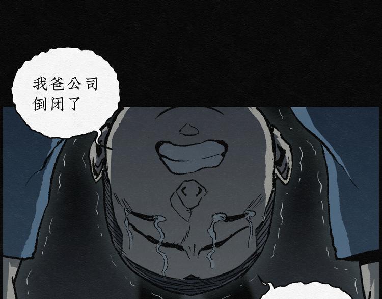 第17话 金猪存钱罐018