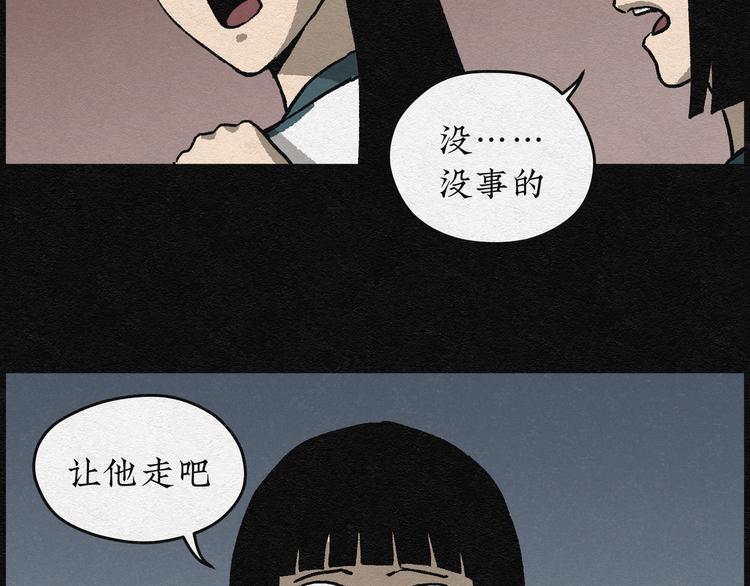 第2话 哈哈镜0239