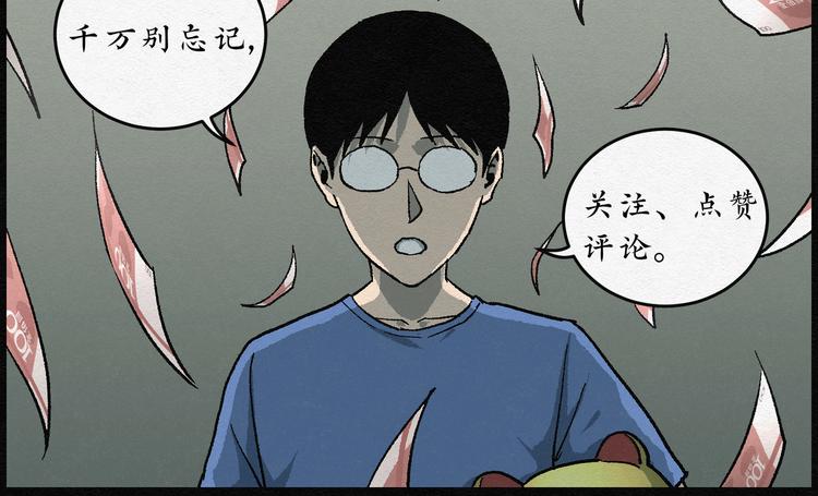 第21话 金猪存钱罐0577