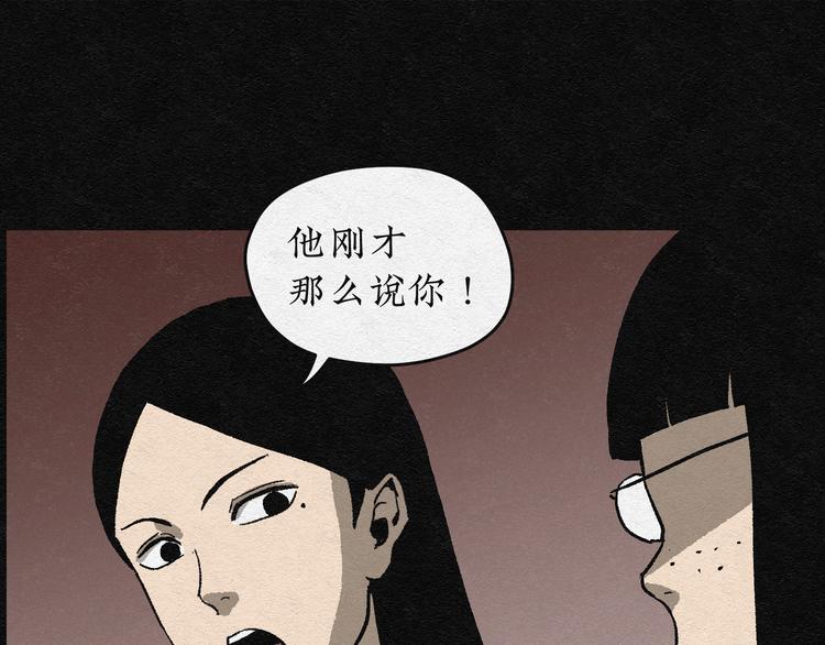第2话 哈哈镜0238