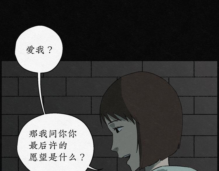 第11话 愿望扭蛋0653