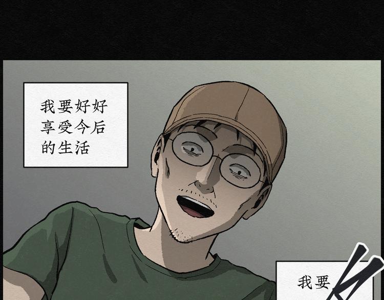 第23话 金猪存钱罐0764
