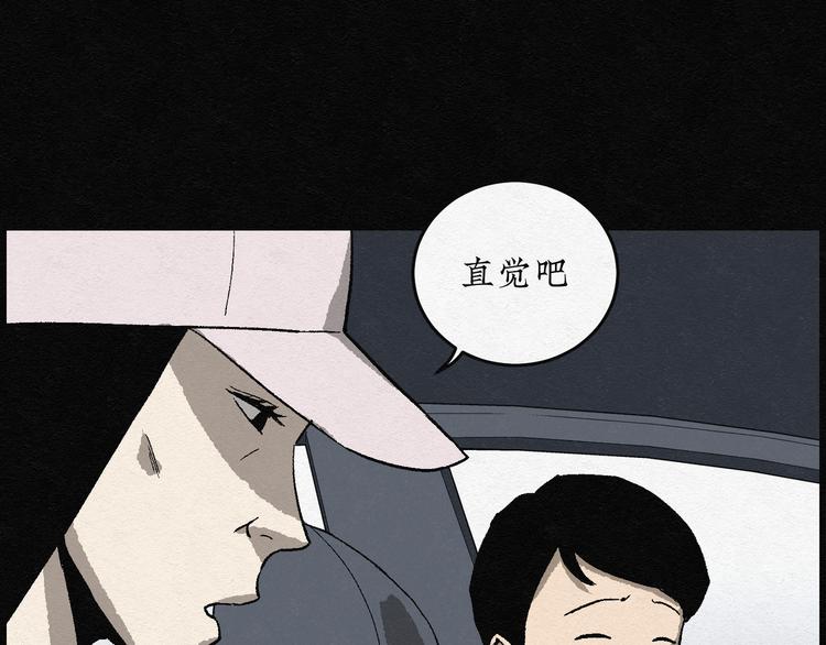 第13话 回春谷0210