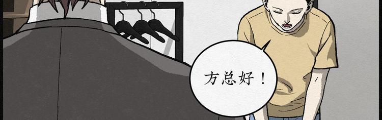 第27话 减肥蘑菇0316