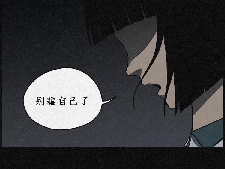 第3话 哈哈镜0336