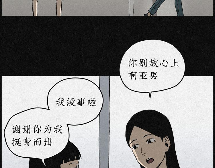 第2话 哈哈镜0242